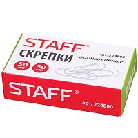 Скрепки большие 50 мм, STAFF, оцинкованные, 50 шт., в картонной коробке, РОССИЯ, 224800 | код 224800 | STAFF