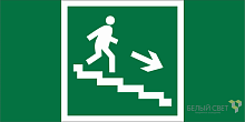 Наклейка NPU-2714.E13 "Направление к эваку. выходу по лестнице вниз" (прав.) Белый свет a10690
