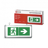 Светильник светодиодный аварийный СДБО-115 УКАЗАТЕЛЬ ВЫХОДА НАПРАВО 3 часа NI-CD AC/DC односторонний IN HOME | код 4690612040264 | IN HOME