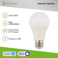 Умная светодиодная Wi-Fi лампа SECURIC | код SEC-HV-601 | SECURIC