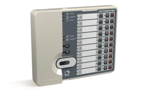 Пульт дистанционного управления "R3--ПДУ" | код. Rbz-319534 | Рубеж