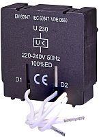 Расцепитель минимального напряжения U 220 | код 004600180 | ETI