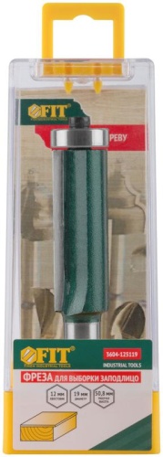Фреза для выборки заподлицо с нижним подшипником DxHxL=19х50,8x97,5 мм | код 3604-125119 | FIT фото 4 Фреза для выборки заподлицо с нижним подшипником DxHxL=19х50,8x97,5 мм | код 3604-125119 | FIT фото 4
