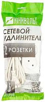 Сетевой фильтр Юнивольт 00-00000393 5м (2 розетки) белый (коробка) | код 1996723 | ЮНИВОЛЬТ