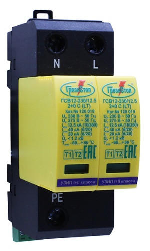 2-х полюсное УЗИП ограничивающего типа, для защиты силовых цепей переменного 230 В и постоянного 300 В тока, ГСВ12-230/12,5 2+0 С | код 120 019 | Hakel