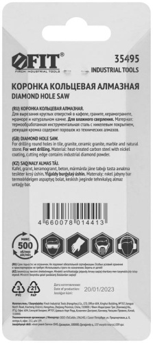 Коронка алмазная кольцевая для керамогранита / мрамора 10 мм | код 35495 | FIT фото 4