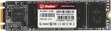 Накопитель SSD Kingspec SATA-III 512GB NT-512 M.2 2280 | код 1740690 | KINGSPEC