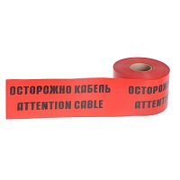 Лента сигн. 200мкмх500мм(100м) | код ЛСЭ-500 | Славпром