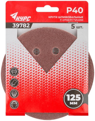 Круг шлифовальный с отверстиями (липучка) 125мм Р 40 алюм./оксидные (уп.5шт) КУРС 39782 фото 3 Круг шлифовальный с отверстиями (липучка) 125мм Р 40 алюм./оксидные (уп.5шт) КУРС 39782 фото 3