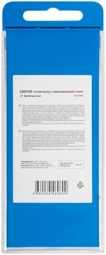 Сверло по металлу Special, HSS-G, 10x133/78 мм, 5 шт. | код 54-960 | FIT фото 4
