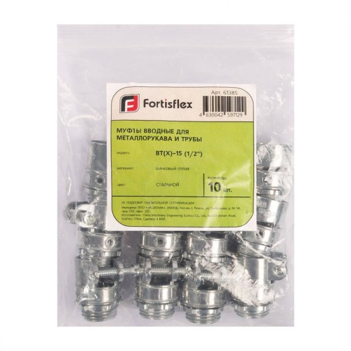 Муфта вводная ВТ(Х)-15(1/2дюйм) Fortisflex 61385 фото 5