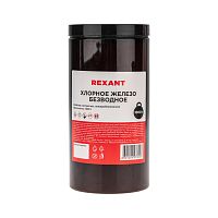 Хлорное железо безводное, 1000, банка REXANT | код 09-3782 | REXANT