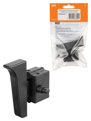 Кнопка KR230, выключатель для угловой шлифмашины УШМ 1800/230, TDM | код SQ1080-0127 | TDM
