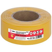 Трубка термоусадочная ТТУ нг-LS 50/25 желт. (уп.25м) Эра Б0067670