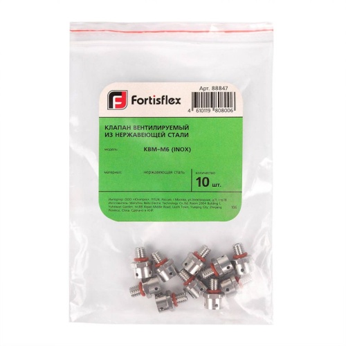 Клапан вентилируемый из нержавеющей стали КВМ-М6 (INOX) | код 88847 | КВТ фото 5