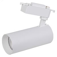 Светильник светодиодный трековый ECO TRACKSP 1PH 30W 840 WTRD 30Вт 2700Лм 4000К IP20 | код 4099854233296 | LEDVANCE