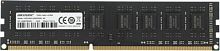 Память DDR3 4GB 1600MHz Hikvision HKED3041AAA2A0ZA1/4G RTL PC3-12800 CL11 DIMM 240-pin 1.5В Ret | код 1848219 | Hikvision