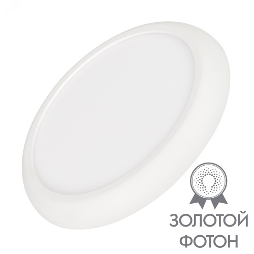 Светильник CL-FIOKK-R180-12W Day4000-MIX (WH, 120 deg, 230V) (IP44 Пластик, 3 года) | код 34466 | Arlight