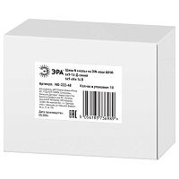 Шина N ноль на DIN-изол ШНИ-6х9-14-Д-синий | код Б0033429 | ЭРА