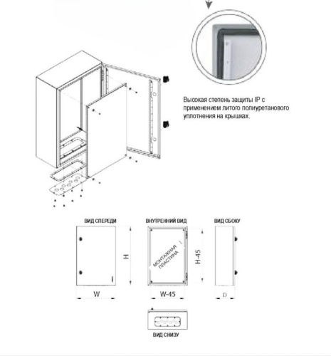 Корпус щита 400х500х200мм IP66 навесной метал. сер. Cetinkaya Pano CP405020E
