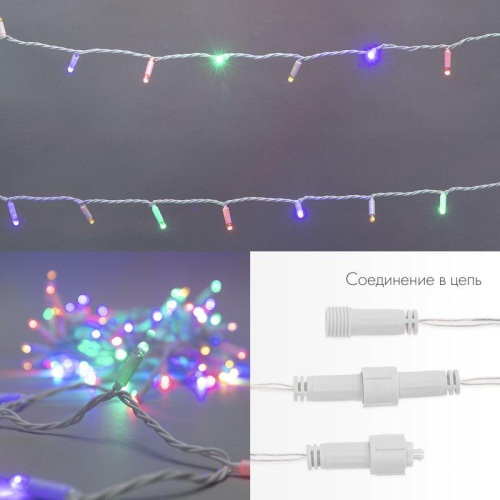 Гирлянда Нить 10 м, постоянное свечение, белый ПВХ, 230В, мультиколор | код 305-169 | Neon-Night фото 3 Гирлянда Нить 10 м, постоянное свечение, белый ПВХ, 230В, мультиколор | код 305-169 | Neon-Night фото 3