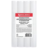 Чековая лента для МОБИЛЬНЫХ КАСС, ТЕРМОБУМАГА 57 мм (диаметр 30 мм, длина 11 м, втулка 12 мм), КОМПЛЕКТ 16 шт., BRAUBERG, 111275 | код 111275 | BRAUBERG