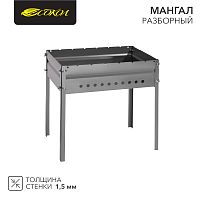 Мангал разборный СОКОЛ 34 с ребрами жесткости на барашках | код 62-0062 | СОКОЛ