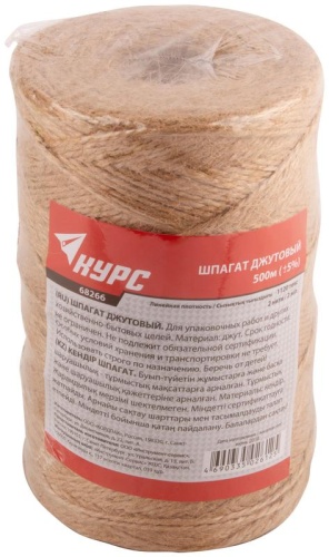 Шпагат джутовый 2-ниточный 1120 текс 500м КУРС 68266 Шпагат джутовый 2-ниточный 1120 текс 500м КУРС 68266