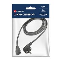 Шнур сетевой евровилка угловая - евроразъем C13 кабель 3х0.75кв.мм 0.5м черн. (пакет ПВХ) Rexant 11-1156