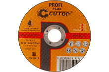 Профессиональный диск отрезной по металлу и нержавеющей стали Т41-125 х 1.6 х 22.2 мм Cutop Profi Plus | код 40005т | FIT