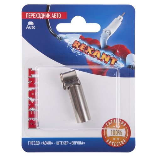 Переходник автоантенный REXANT, гнездо Азия - штекер Европа , 1 шт. | код 06-0124-A | REXANT Переходник автоантенный REXANT, гнездо Азия - штекер Европа , 1 шт. | код 06-0124-A | REXANT