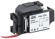 Расцепитель независимый РНм-125е (РНм-32) 220В для ВА88-32 MASTER с электронным расцепителем | код SVA11D-RN-02 | IEK 