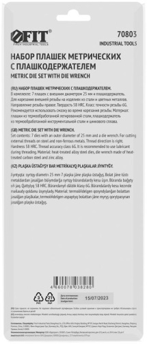 Плашки метрические, легированная сталь Профи 8 шт. М3-М12, плашкодержатель, блистер | код 70803 | FIT фото 4