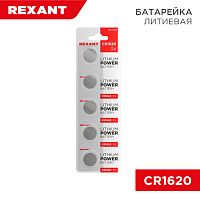 Литиевые батарейки CR1620 5 шт. 3 V 70 mAh блистер | код 30-1105 | REXANT