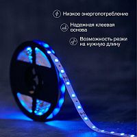 Лента домашняя LED открытая IP23 SMd3528 60 диодов/метр 12В cиний | код 141-333 | REXANT