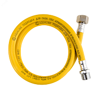 Подводка гибкая для газа 1/2' ВН 100 см | код 7071 | AQUALINK