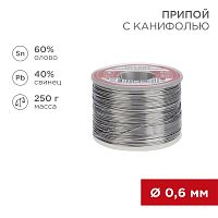 Припой с канифолью REXANT, 250 г, 0.6 мм, (олово 60%, свинец 40%), катушка | код 09-3311 | REXANT
