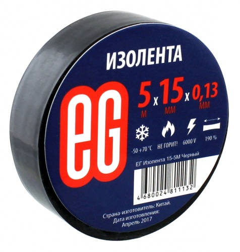 Изолента 15-5М Черный /50 | код 4680024811132 | Еврогарант