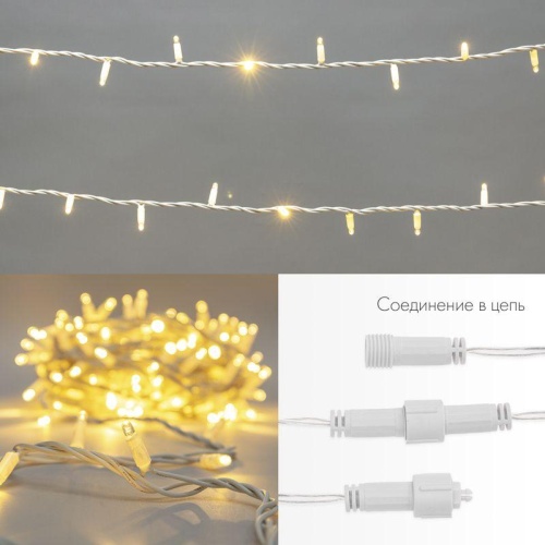 Гирлянда светодиодная "Нить" 10м 100LED тепл. бел. 10Вт 230В IP65 эффект мерцания провод ПВХ бел. (нужен шнур питания 303-500-1) Neon-Night 305-266 фото 3