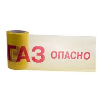Лента сигнальная Опасно ГАЗ 200 мм х 100 м REXANT, цвет желтый/красный | код 19-3040 | REXANT