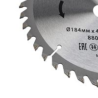 Диск пильный 184 мм х 40 зуб х 20/16 мм REXANT | код 92-0110 | REXANT