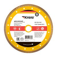 Диск алмазный отрезной ультратонкий 230x25.4/22.2x2x10 мм KRANZ | код KR-90-0145 | KRANZ
