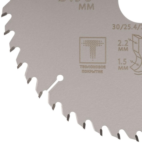 Диск пильный по дереву с тефлоновым покрытием 48Т, Profi plus, 190x1,5/2,2x30/25,4/20/16 мм | код 75-19048Т | FIT фото 4 Диск пильный по дереву с тефлоновым покрытием 48Т, Profi plus, 190x1,5/2,2x30/25,4/20/16 мм | код 75-19048Т | FIT фото 4