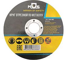 Круг отрезной по металлу MOS, посадочный диаметр 22.2 мм, 150х1.6 мм | код 37010М | FIT