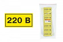 Символ 220В 35х100мм TDM | код SQ0817-0010 | TDM