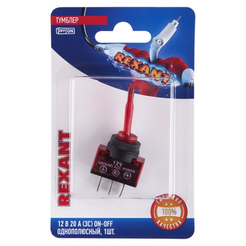 Тумблер 12V 20А (3c) ON-OFF однополюсный с красной подсветкой (ASW-13D) REXANT (в упак. 1шт.) | код 06-0335-B | REXANT