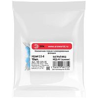 Наконечник-гильза с изолированным фланцем (упаковка 10 шт.) NO-225-05 НШвИ 2,5-8 | код Б0063352 | ЭРА