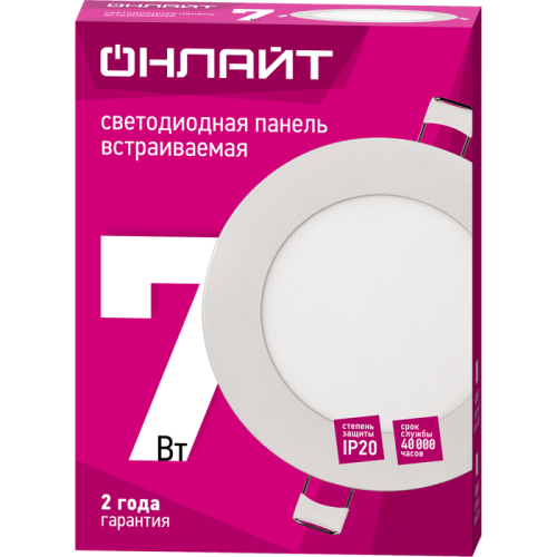 Светильник светодиодный 90 142 OLP-R1-7W-R120-6.5K-WH-LED 7Вт 6500К IP20 460лм 176-264В d120 d120 встраив. круг DOWNLIGHT | Код. 90142 | ОНЛАЙТ