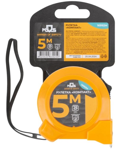 "Рулетка ""Компакт"" 5 м x 25 мм" | код 16992М | FIT фото 3