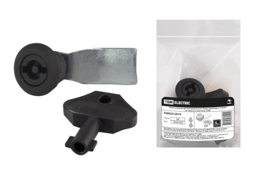 Замок-защелка для металлического бокса (цилиндр и корпус из черного пластика) TDM | код SQ0825-0019 | TDM Замок-защелка для металлического бокса (цилиндр и корпус из черного пластика) TDM | код SQ0825-0019 | TDM